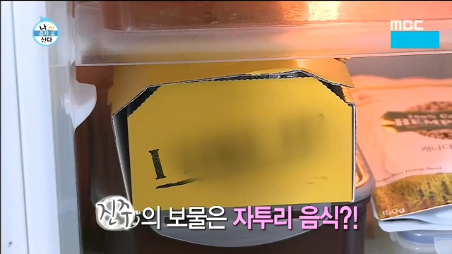 박진주가 불편한 이국주.jpg | 인스티즈