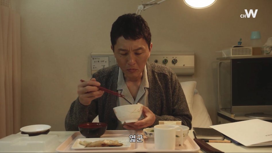 고독한 미식가도 싫어 하는 | 인스티즈