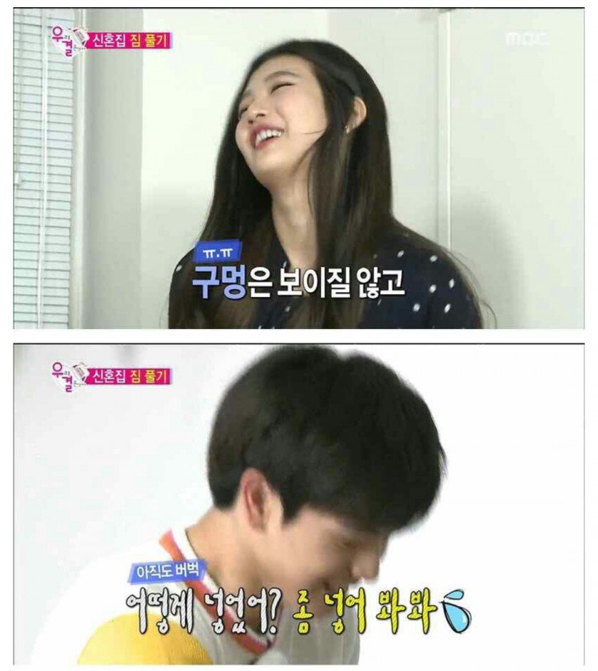 악마의 편집 레전드ㅋㅋㅋㅋㅋㅋ | 인스티즈