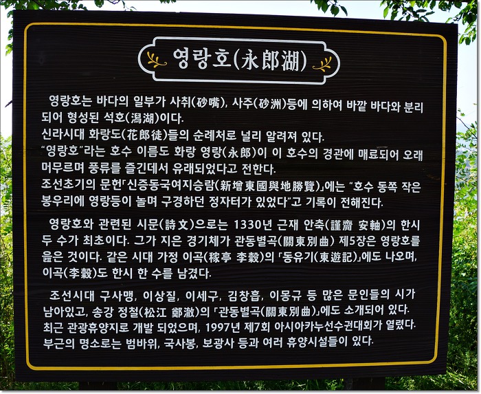 설악조망 이미지
