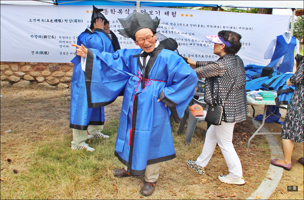 상주동학문화재단 이미지