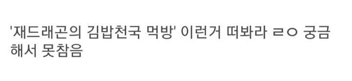 은근히 유튜브 하면 1천만 구독 가능하신분...jpgif | 인스티즈