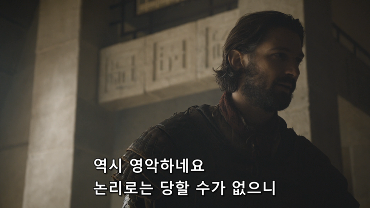 [왕좌의게임] 폭풍의 딸 82화 | 인스티즈