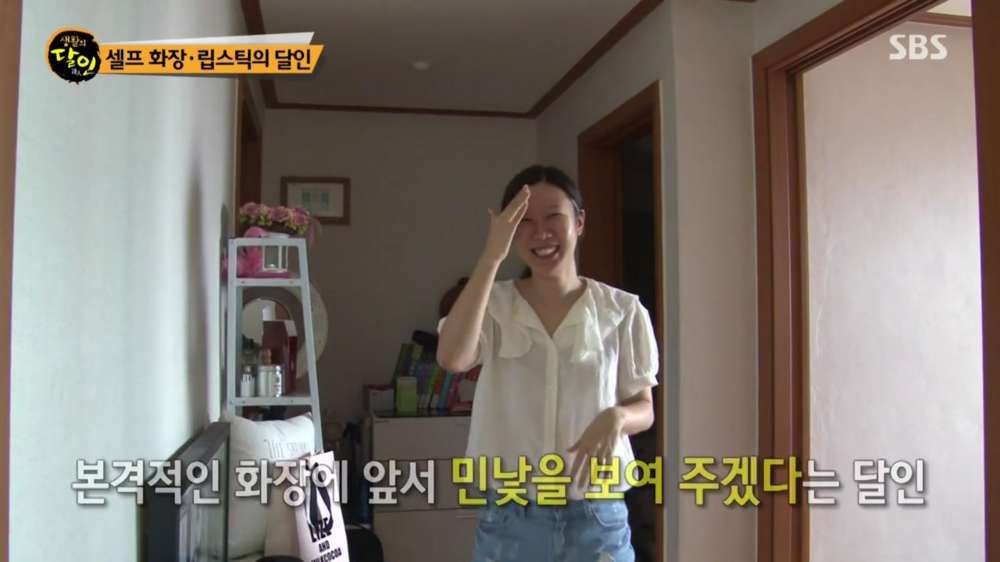 여자의 민낯 | 인스티즈