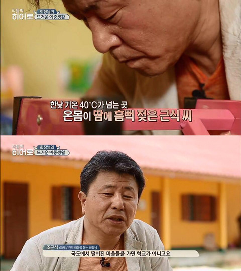 어느 창원 부자가 돈을 쓰는 법.jpg | 인스티즈