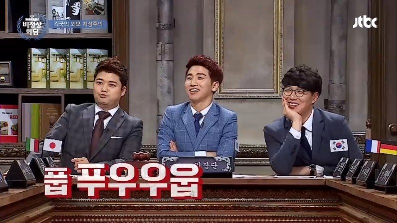 유럽에서 외모 지상주의가 심한 나라 ㄷㄷㄷ.jpg | 인스티즈