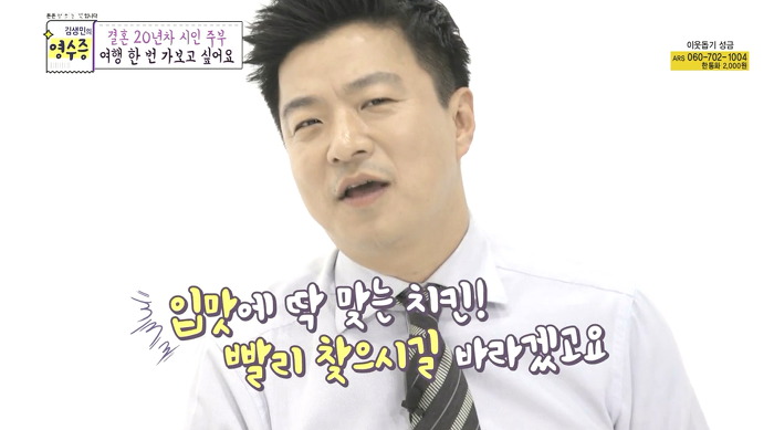 [김생민의영수증] 시를 사랑하는 결혼20년차 주부의 영수증.jpg | 인스티즈