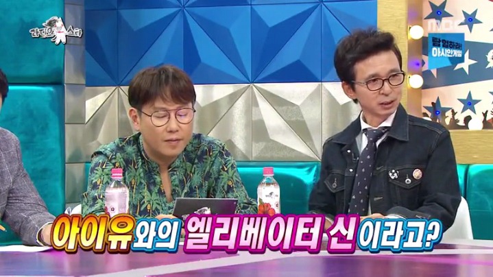 라디오스타에 출연한 김영민 | 인스티즈