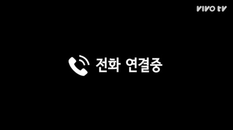 현웃 터지는 갓숙동아리에 전화를 건 갓숙 (송은이&김숙의 비밀보장 중) | 인스티즈