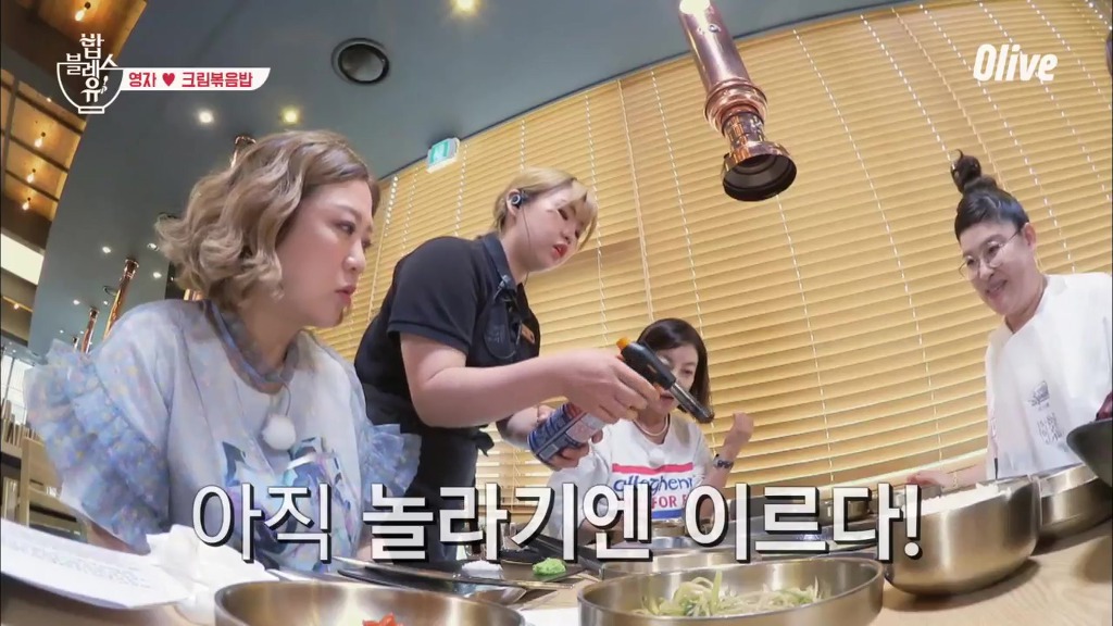 [밥블레스유] 이영자가 추천하는 크림볶음밥 | 인스티즈