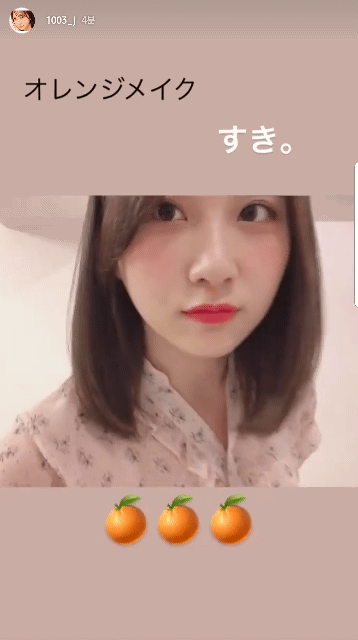 [프듀48] 구운계란.jpgif | 인스티즈