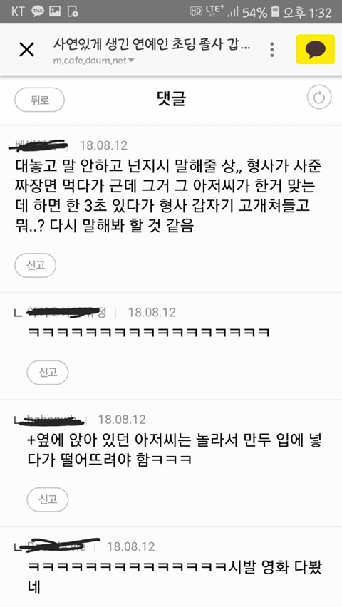 사건의 실마리를 쥐고 있을 상.jpg | 인스티즈