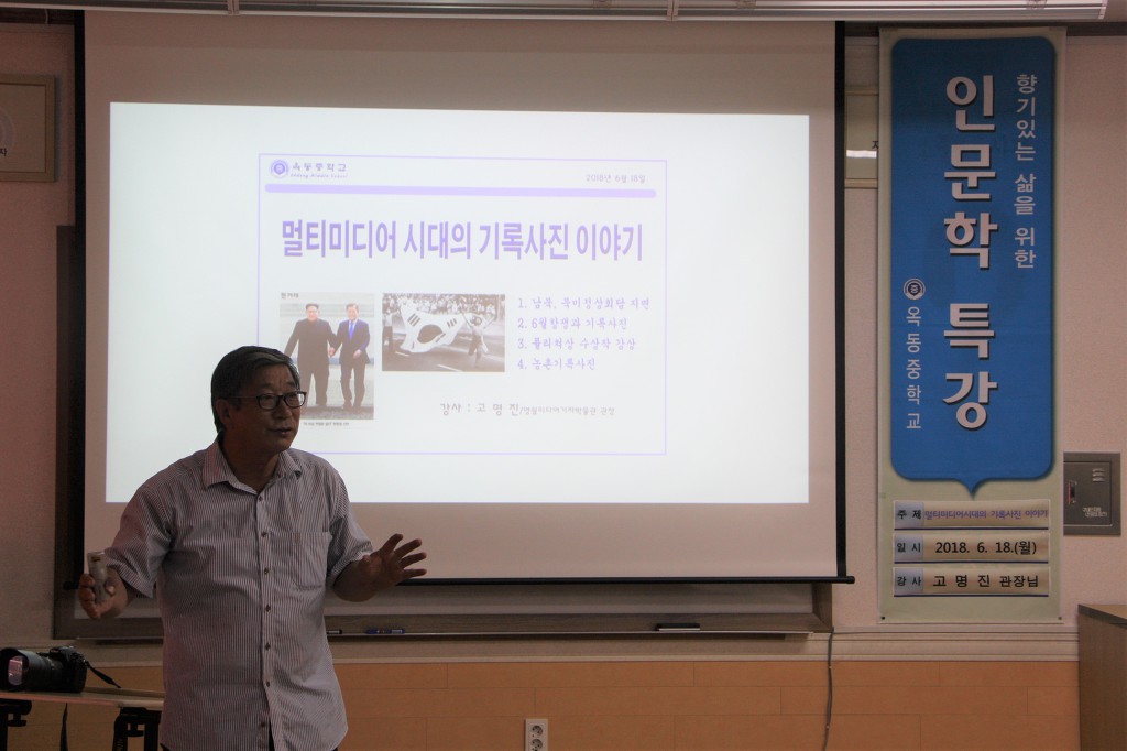 옥동중학교 이미지