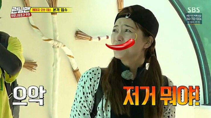 민망한 전소민ㅋㅋㅋㅋ | 인스티즈