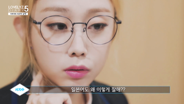러블리즈 지수가 일반인이 된다면 바라는 꿈.jpgif | 인스티즈