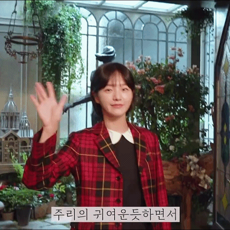 박규영.gif | 인스티즈