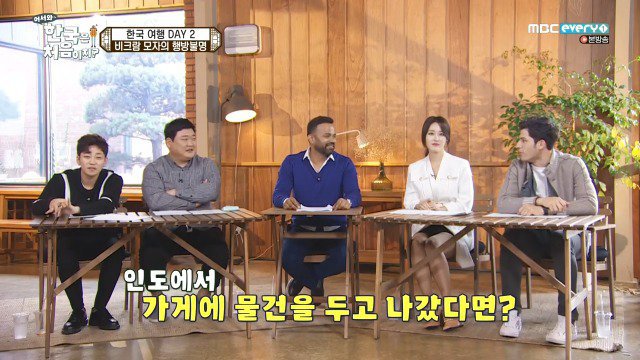 인도에서 가게에 물건을 놓고갔다가 다시 찾으러 가면 듣는 말.JPG | 인스티즈