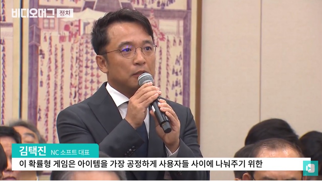 리니지에서 절대 사행성을 유도하고 있지 않다는 김택진 사장.jpg | 인스티즈