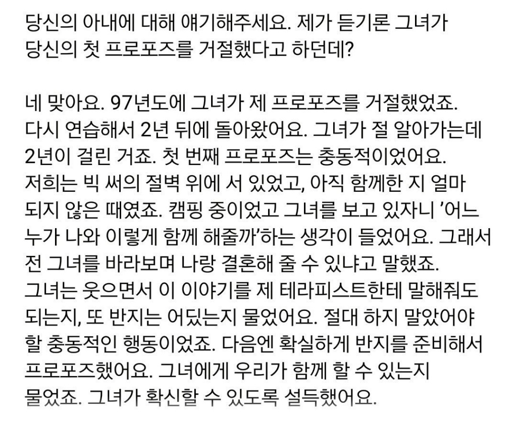 마블 히어로 부부들의 달달한 일화 | 인스티즈