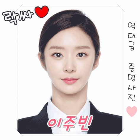 수지랑 아이컨택 하기.gif | 인스티즈