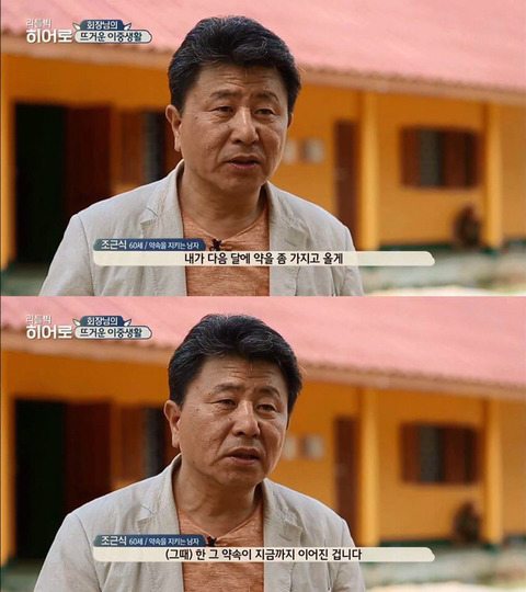 어느 창원 부자가 돈을 쓰는 법.jpg | 인스티즈