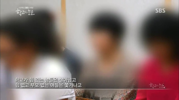 부산 여중생 폭행 가해자들이 만날 판사 | 인스티즈
