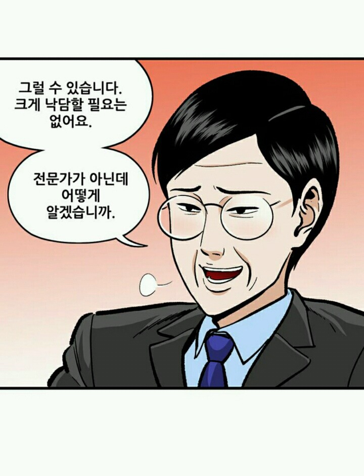 인기 식품을 기업들이 카피하는 이유(웹툰_지옥사원) | 인스티즈