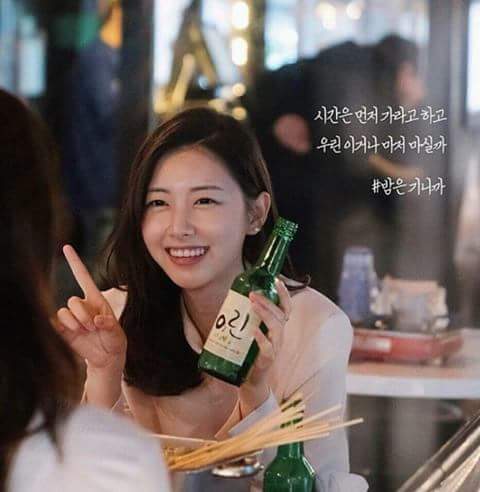 이 중에서 단 한명과 같이 술을 마실수 있다면? | 인스티즈