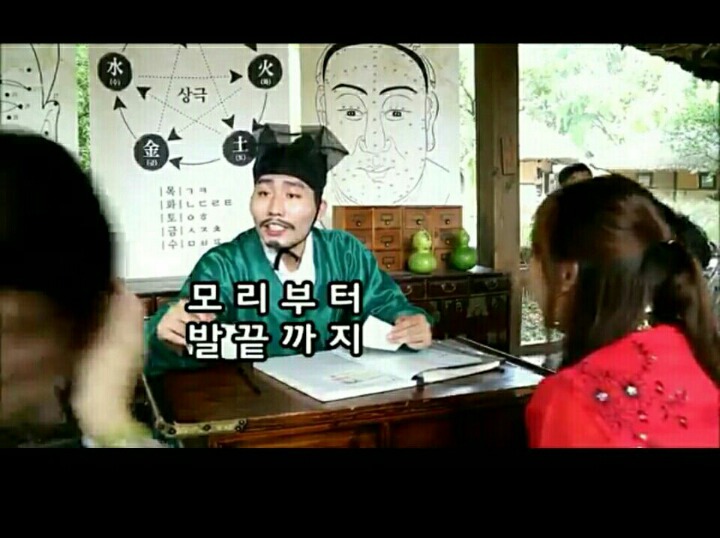 민속촌 가서 작명가가 지어준 자매의 이름ㅋㅋ.jpg | 인스티즈