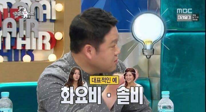 김구라를 당황시키는 여인들.jpg | 인스티즈