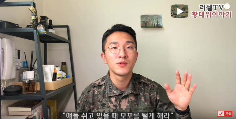 병사의 주적이 간부인 이유.jpg | 인스티즈