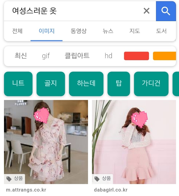 여성스러운 옷을 여성스럽다고 하지 뭐라고 해?.... | 인스티즈