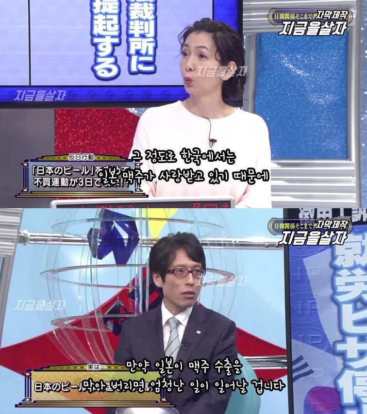 한국에 엄청난 일이 벌어질 겁니다 | 인스티즈