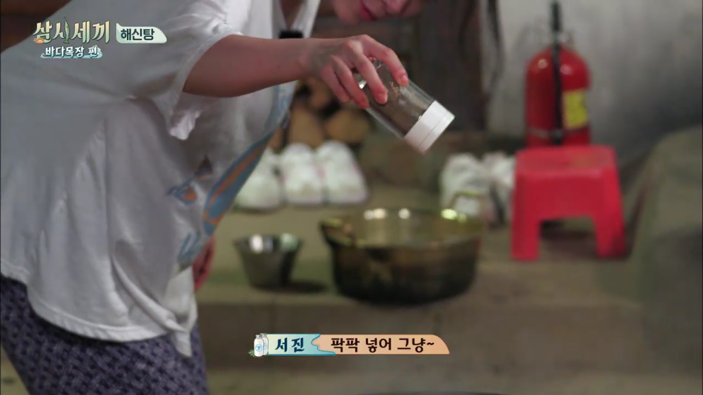한지민을 물음표살인마로 만든 삼시세끼 역대급 비쥬얼 해신탕 | 인스티즈