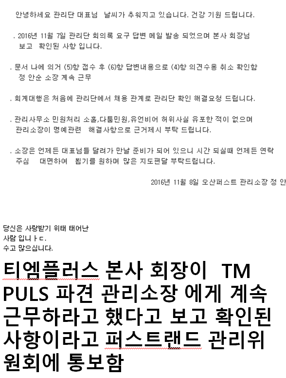 퍼스트랜드 이미지