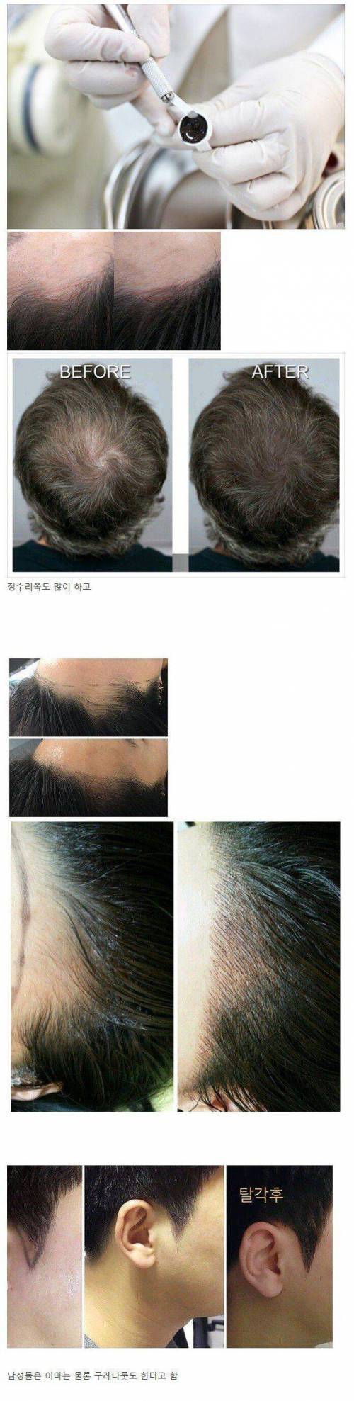 요즘 유행한다는 문신 | 인스티즈