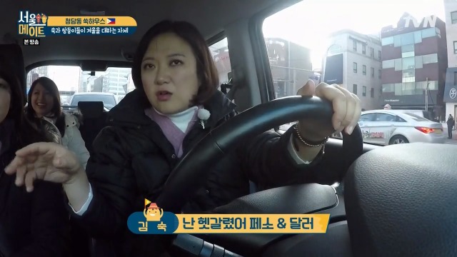 필리핀에서 21만원짜리 아이스크림 먹은 김숙 | 인스티즈