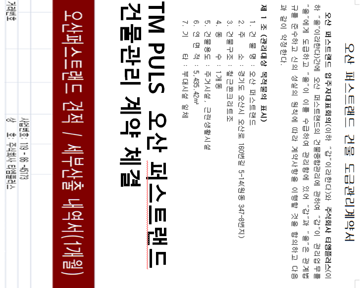 은플러스 이미지