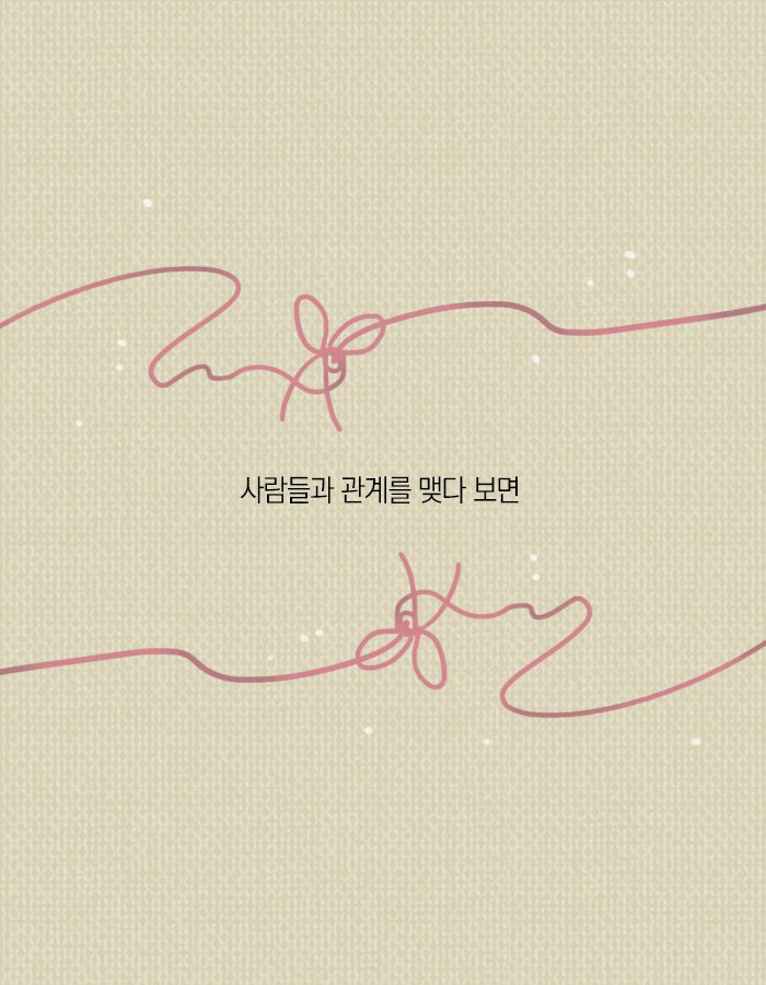 나를 짜증 나게 하는 착한 사람들 | 인스티즈