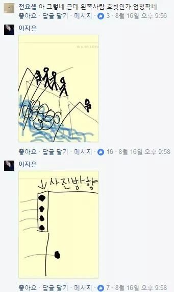 기둥 뒤에 공간있어요.JPG | 인스티즈