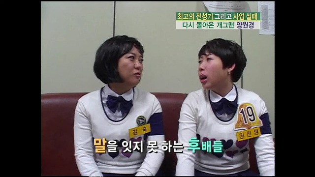 거짓말은 절대 못하는(?) 김숙.jpg (Feat.양원경) | 인스티즈