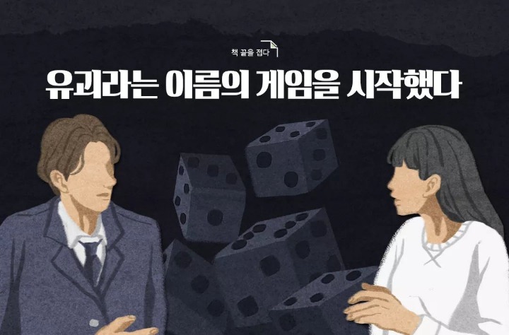 나는 인생에서 져본 적이 없어 설령 범죄라 해도 | 인스티즈