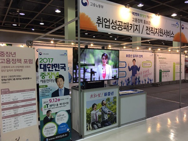 (주)한마당 이미지