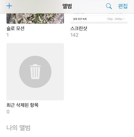 아이폰 유저라면 알아야할 꿀기능 | 인스티즈