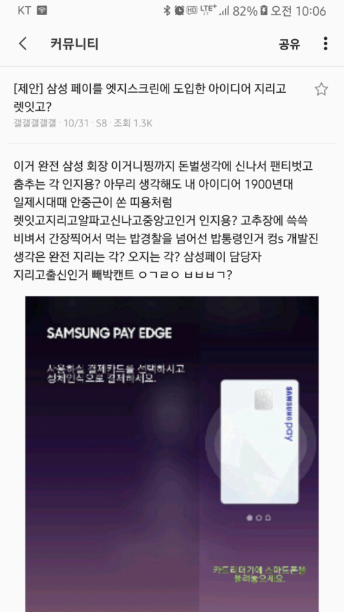 고객의 맞춤형 답변서비스를 시행하는 삼성 문의담당처 | 인스티즈