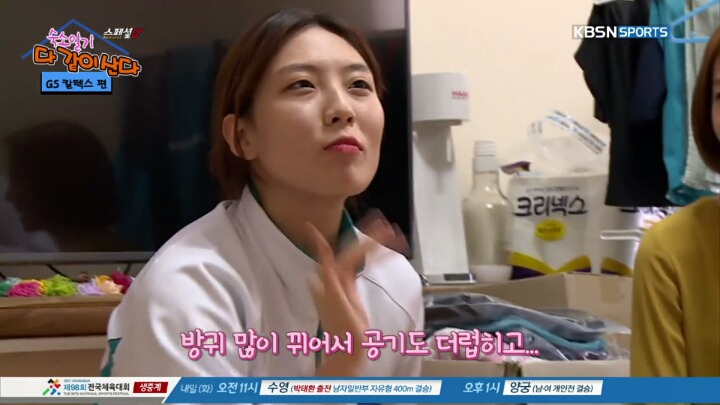 깔끔한 사람이 없다는 방.jpg | 인스티즈