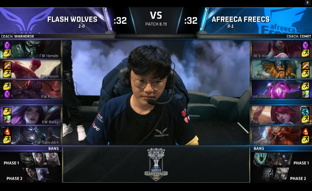 [LOL] 2018 롤드컵 그룹 스테이지 / 대회 둘쨋날 1경기,"FW(대만) vs AFS(한국)"- 경기결과 | 인스티즈