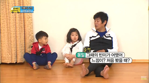 [아빠어디가] 성동일:리환아 너는 빈이 처음 봤을 때 어땠어? | 인스티즈