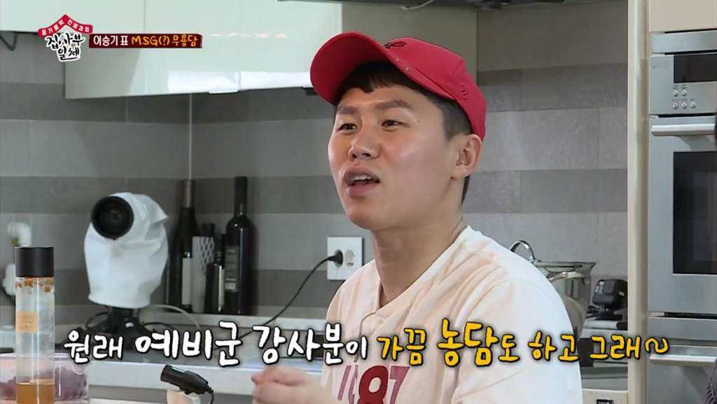 북한 장교가 자신을 납치하러 왔다고 믿는 이승기.jpg | 인스티즈