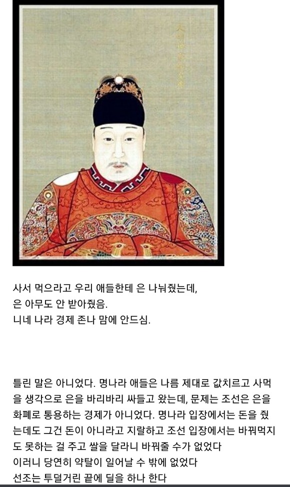 조선두부 이미지